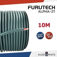 FURUTECH ALPHA 2T / สายลําโพง  รุ่น μ-2T  / รับประกันคุณภาพโดย CLEF AUDIO / AUDIOMATE 10 Meters