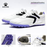 Kelme | รองเท้าฟุตบอล TF ป้องกันลื่น ทนทานต่อการสึกหรอ
