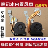 Suitable for ACER ACER E1-451G Fan 4352 NV47H27C NV47H49C Radiator Heat Conduction Copper Tube