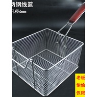 B. b. 81 Stainless Steel Frying Basket Frying Sieve Frying Mesh French Fries Frying Frame Square Oil