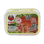 Red Eagle Brand Japanese Style Kabuyaki Eel (100gx3pcs) "Order Total Weight Over 4KG-Supermarket Sho