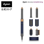 Dyson Dyson Airwrap 深藍色/銅 Dyson Airwrap Complete Long HS05 COMP LG DBBC