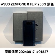 ASUS ZENFONE 8 FLIP 256G BLACK OPENBOX #01827