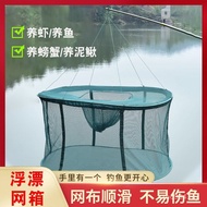 Isolation Foldable Fishing Fish Net Box Fishing Net Box Floating Net Box Koi Temporary Disease Foldi