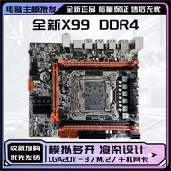 Brand New X99D4M Desktop Computer Motherboard DDR4Memory2011-3 E5-2696V3Gaming Motherboard Set4.6