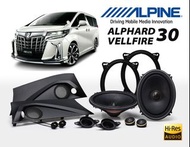 日本 Alpine (アルパイン) TOYOTA 豐田 ALPHARD VELLFIRE (30) 180W ‎3路喇叭 + 前2門中低音 Woofer