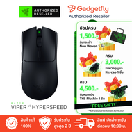 Razer Viper V3 HyperSpeed Wireless Esports Mouse (เมาส์เกมมิ่ง) | 82 g Lightweight | Razer™ Focus Pr