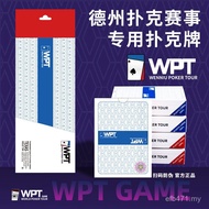Poker Texas Club Plastic Events Frosted WPT Poker Dedicated Thickened Poker Durable Large Character 