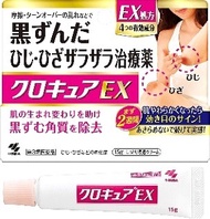 小林製藥 手肘膝蓋黑色素 去角質膏 暗沉粗燥治療藥 EX 15g