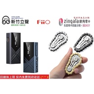 Hsinchu Stereo | Fiio KA17 Flagship Balanced Decoding Headphone Converter Taiwan Random Plus One Fid