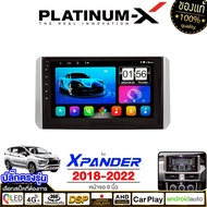 PLATINUM-X  จอแอนดรอย 9นิ้ว MITSUBISHI XPANDER 2018-2022 / มิตซู เอ็กเพรสเดอร์ 2018 2561xpender จอติ