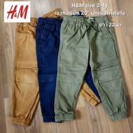 Children's Jogging Pants H&M Long 3 Pieces Authentic Shop 3-4Y (used)