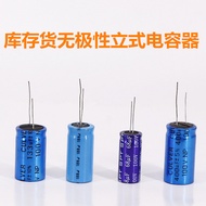Inventory Imported Capacitor Audio Dedicated Non-Polarity Frequency Divider Capacitor 400uF _ 188uF 