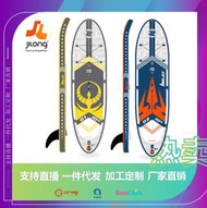 吉龍海上衝浪板sup套裝衝浪板水上衝浪板充氣槳板d系列