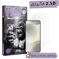 [3Pack] Tempered Glass Film For VIVO Y70T Y71T Y72 Y72T Y73 Y73S Y73T Y74S Y75 Y75S Y77 Y77T Y7S Y81