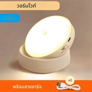 LED Night Light ชาร์จ USB การเหนี่ยวนําของมนุษย์อัจฉริยะสําหรับตู้ข้างเตียงตู้เสื้อผ้าหน้าแรกแสง Mot