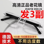 [3 Pairs] Reading Glasses 100 Degrees 150 Degrees 200 Degrees 250 Degrees 300 Degrees 400 Degrees El