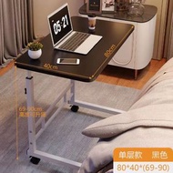 包送貨 -升降學習桌 床邊桌 電腦桌 移動邊桌 臥室懶人桌可移動辦公書桌自由組合 黑拉絲 案頭尺寸40*80cm