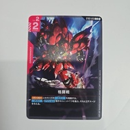 C Close Combat ST03-013 Gundam TCG