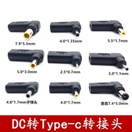 Ready Stock PD to Decoy 7.9/7.4/4.0/4.8/3.0/5.5/6.0mmDC to Type-c Adapter