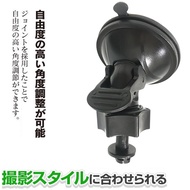 Suction Cup Driving Recorder Bracket Quick Translation Compound Country WP7 WP8 V30 V32 V50 V35 FDV8