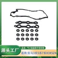 [Shopee Special Selection] Suitable for BMW 3 Series 5 Series 7 Series X3X5Z4 Valve Cover Gasket Gas