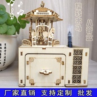 Carousel Music Box Birthday Gift Wooden AssemblydiyEducational Children's Toys3d3d puzzle modelhuiyo