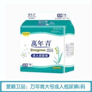 Wannianqing Adult Diapers L Large Adult Adult Diapers Elderly Diapers Diapers