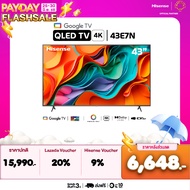New2024 Hisense TV 43E7N 4K QLED Google TV / Quantum Dot/HSR/ Dollby Atmos Hand-Free Voice Control