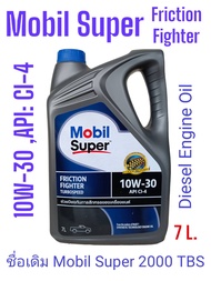 Mobil Super2000 TurboSpeed 10W-30 /7ลิตร APT: CI-4 น้ำมันเครื่องดีเซลเกรดกึ่งสังเคราะห์คุณภาพสูง Fri