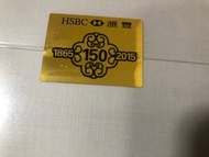 匯豐銀行150周年
