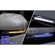 ((Car House) 2018 AURIS Sequential Rearview Mirror Marquee Running Water Direction Light Floor Small