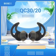 Suitable for Bose Earphone Case QC30 Shark Fin Earbud Case In-Ear Silicone Cap qc20 Original Super Soft Ear Wing