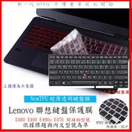 NTPU New Thin Transparent Lenovo Thinkpad E480 E490 E490s E470 Keyboard Film Protective