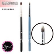 【綠寶貝】美國官網代購正品 sigma E30-筆型眼影刷暈染刷 天空藍 銅環黑 附購買證明