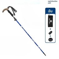 T-Handle ไม้เท้าพับไม้เท้าอลูมิเนียมอัลลอยด์ Crutches Trekking Cane ยืดเดินป่า Trekking Poles
