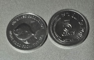 1971 vintage Singapore aluminum 5-cent coin