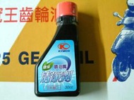光陽原廠 噴射引擎專用 噴油嘴 清潔劑 清淨劑 日本 單瓶65元