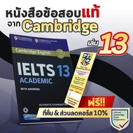 IELTS Cambridge 13 (Academic) Books Preparation Exam Book