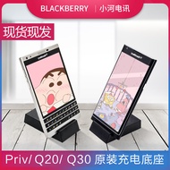 BlackBerry/BlackBerry Mobile Phone priv Q30Q20 Original Official Flagship Genuine Charging Base Char