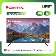 Aconatic ทีวี 43 นิ้ว LED 4K HDR WebOS TV (Wee 2.2) รุ่น 43US900AN Smart TV สมาร์ททีวี ระะบบปฏิบัติก