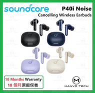 SoundCore by Anker - soundcore P40i 真無線 主動降噪 耳機 - 黑色