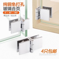 Hole Glass Hinge/Wine Cabinet Door Hinge/Glass Cabinet Door Hinge/Display Cabinet Hinge/Hole-Free Hi