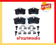 ผ้าเบรค TRW AUDI รุ่น A6 / ตัวถังC5 2.4L V6 ปี 98-05 (โปรส่งฟรี) สินค้าของแท้ 100% มีประกัน 6เดือน 1