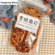 (Chinese Snacks) Crispy Fish Skin Crispy Snacks 500g