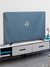High-end Light Luxury TV Dust Cover 55-inch 65-inch LCD TV Cover Simple Monitor Cover TV Cover