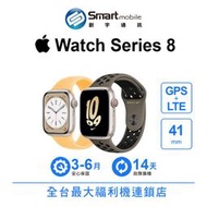 【創宇通訊│福利品】Apple Watch Series 8 GPS+LTE 41mm [A2773] 車禍偵測