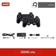 VILCORN M8 เกม Stick 4K คอนโซลวิดีโอเกมสําหรับ MAME PS1 9 จําลองคู่จอยสติ๊กอาเขต 41000 เกม Retro เคร