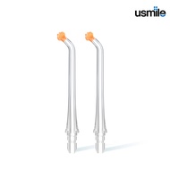 usmile nozzle 2 pcs หัวฉีดไหมขัดฟันพลังน้ำ หัวฉีดไหมขัดฟัน สะอาดล้ำลึก มี 3 แบบให้เลือก แพ็ค 2 ชิ้น