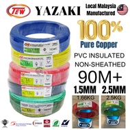 TEWC YAZAKI 1.5MM 2.5MM SIRIM CABLE PVC INSULATED NON-SHEATHED WIRE 90M | SIRIM |  PURE COPPER